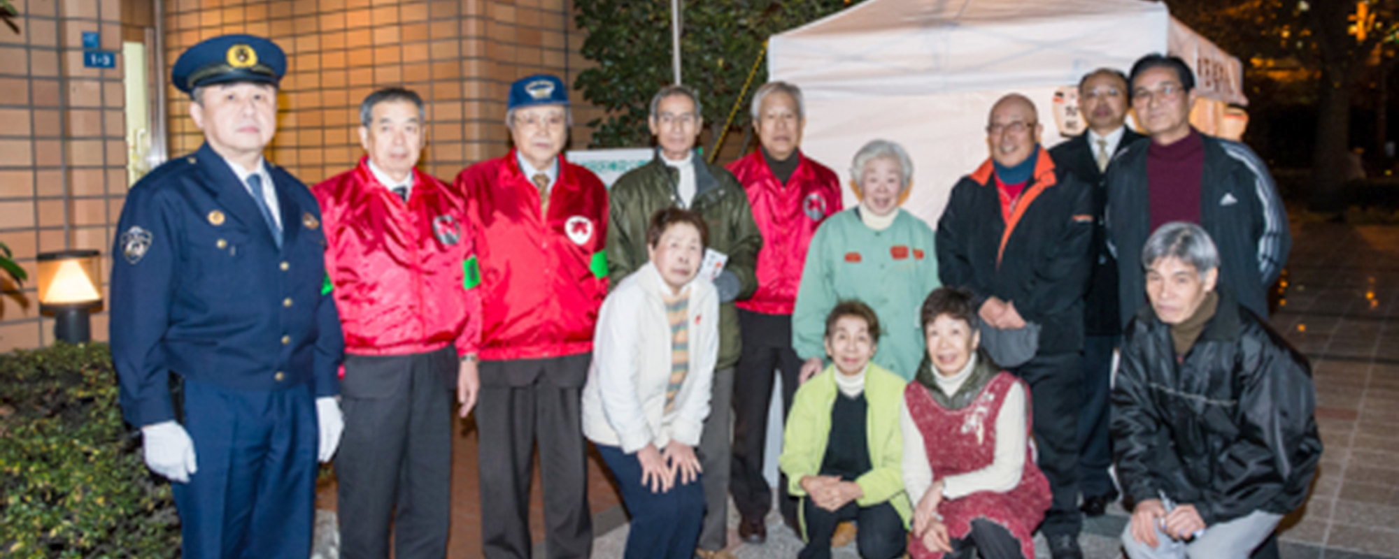 神田橋町会