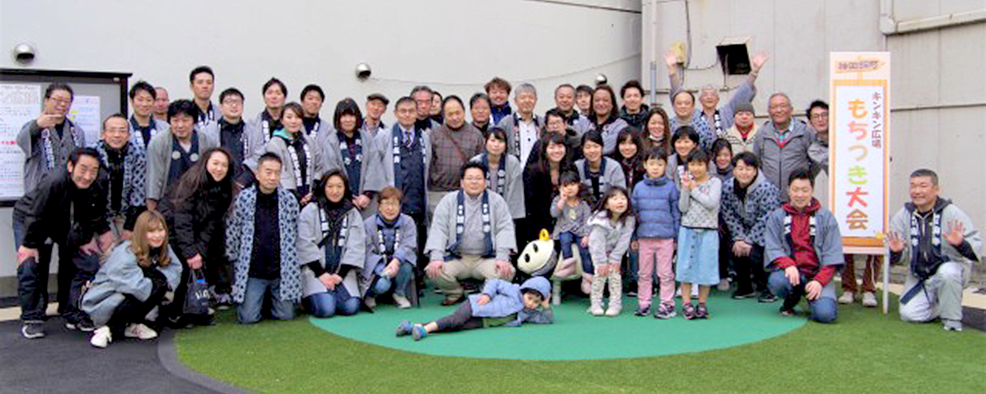 錦町三丁目町会
