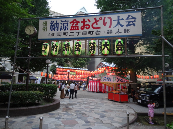 開始前の神田児童公園の様子