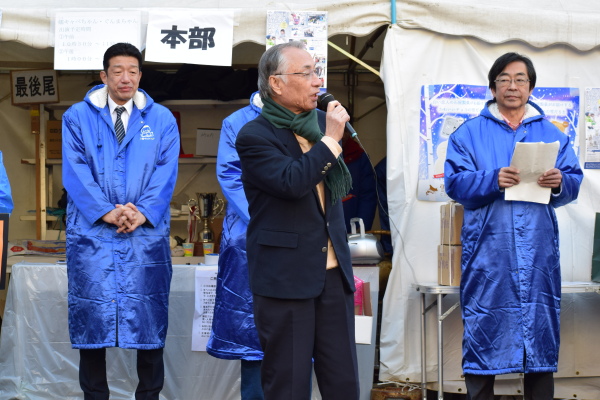 千代田区の石川区長