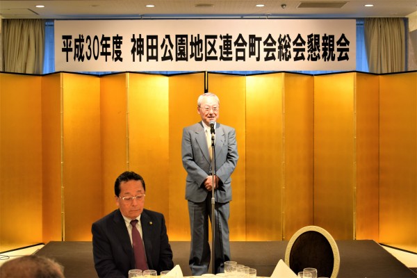 齋藤連合町会副会長による開会のご挨拶