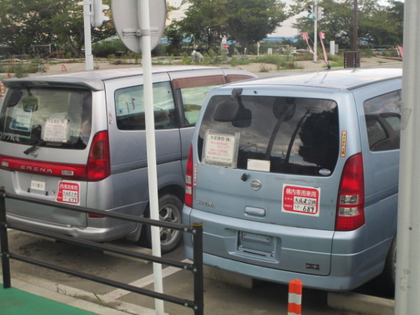 敷地内で使う専用車両