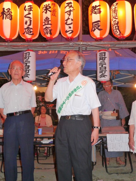 石川区長ご挨拶