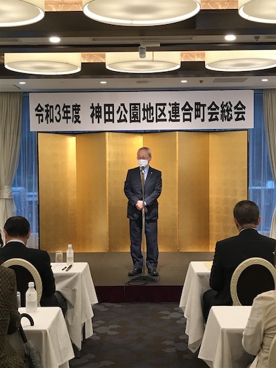 斎藤連合町会長のご挨拶