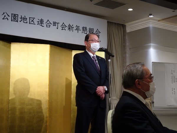 布河谷連合町会副会長