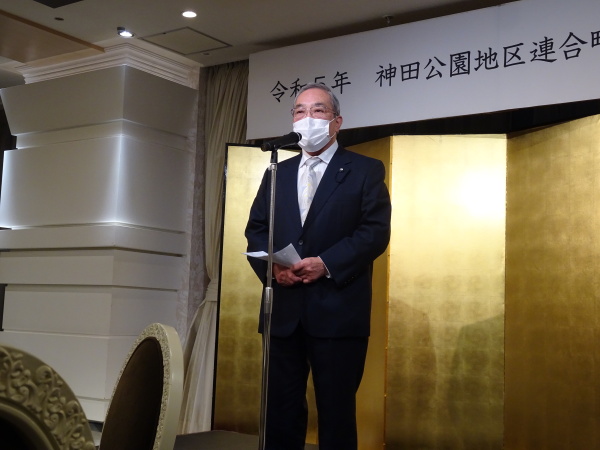 田近連合町会会長