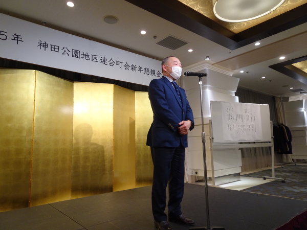 中曽根連合町会副会長