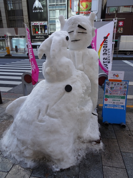 因幡の白兎