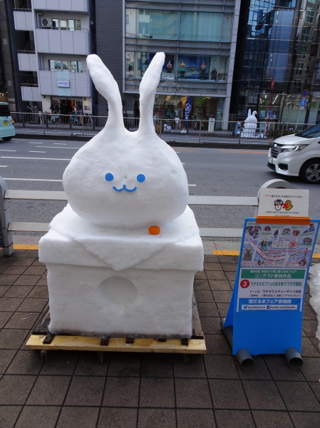 ワテラスオブジェの耳を持つ「うさぎ鏡餅」