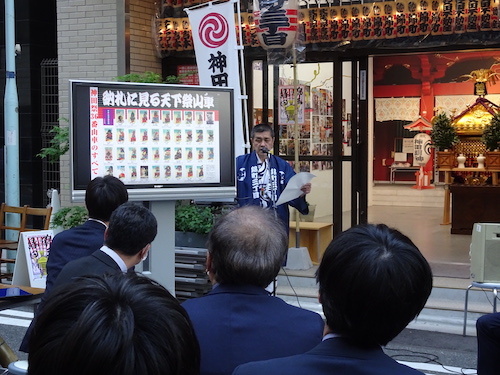 前田会長による祭り講座