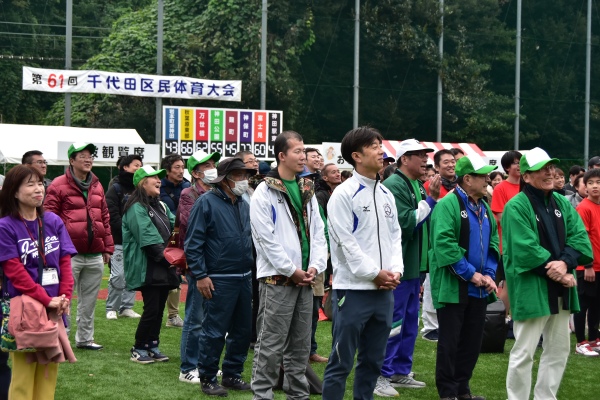 閉会式の様子