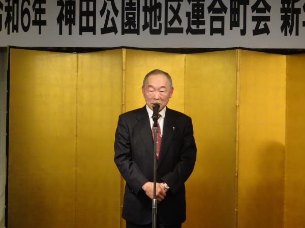 中曽根連合町会会長