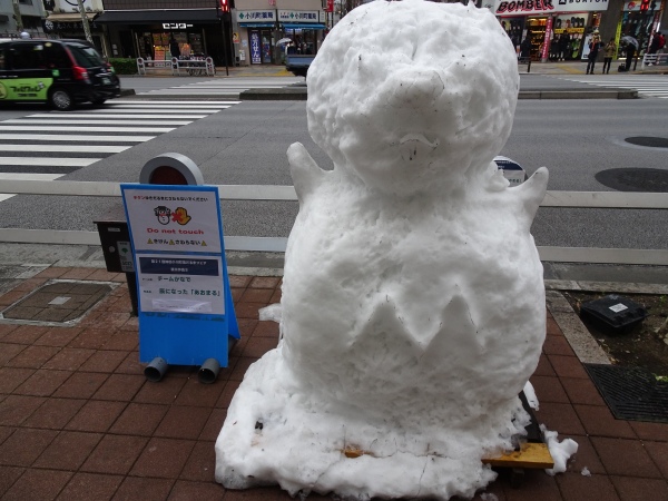 辰になった「あおまる」