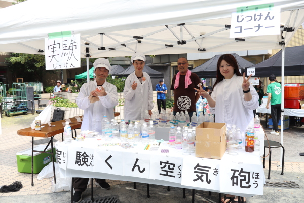 空気砲実験コーナー