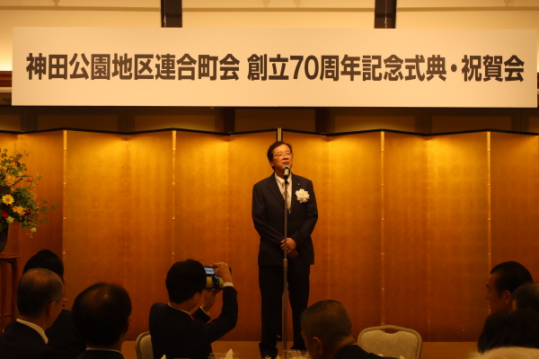堀井連合町会長
