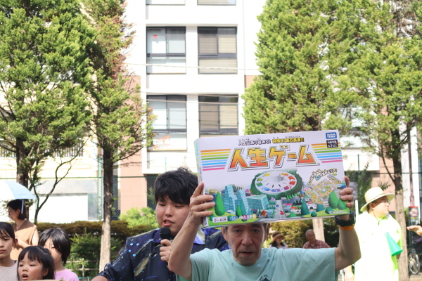 目玉景品の人生ゲーム