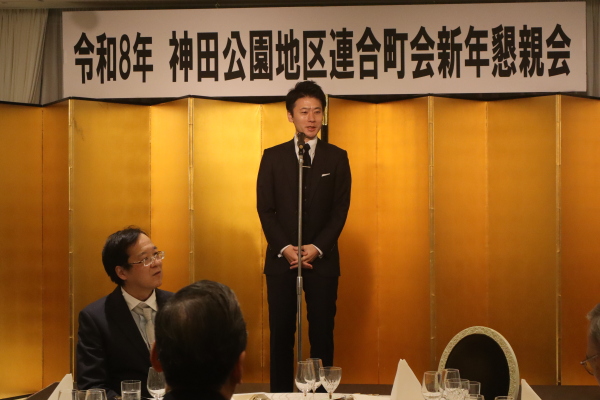 秋谷こうき区議会議長