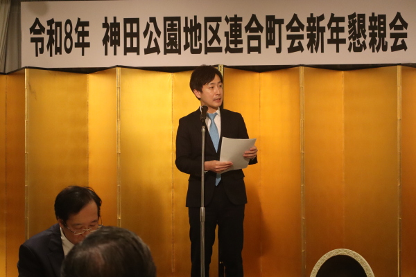 樋󠄀口高顕千代田区長