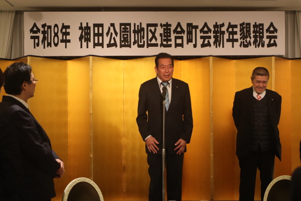 田畑連合町会副会長