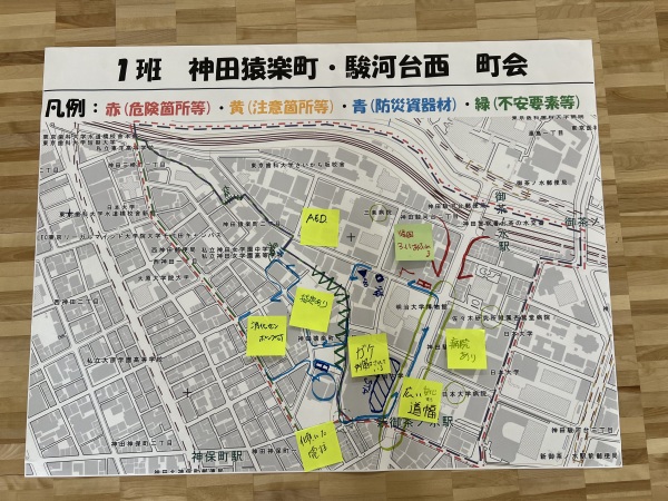 1班 防災マップ