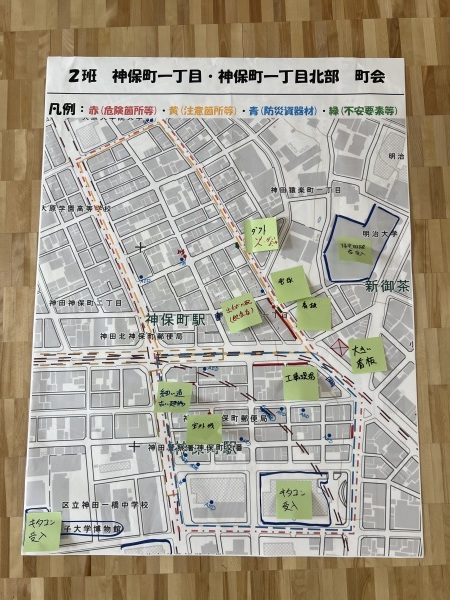 2班 防災マップ