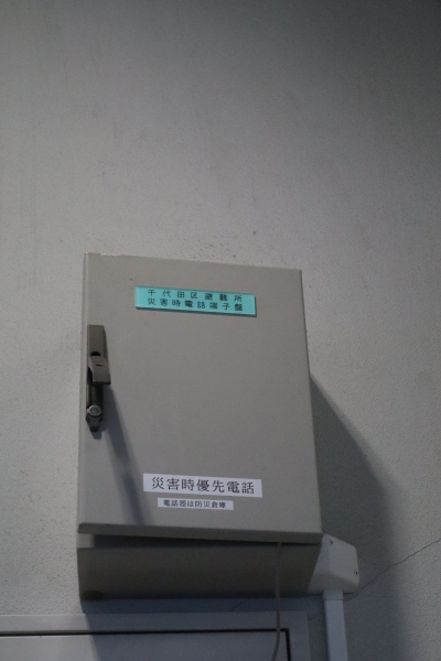 使用時は端子盤に繋ぎます